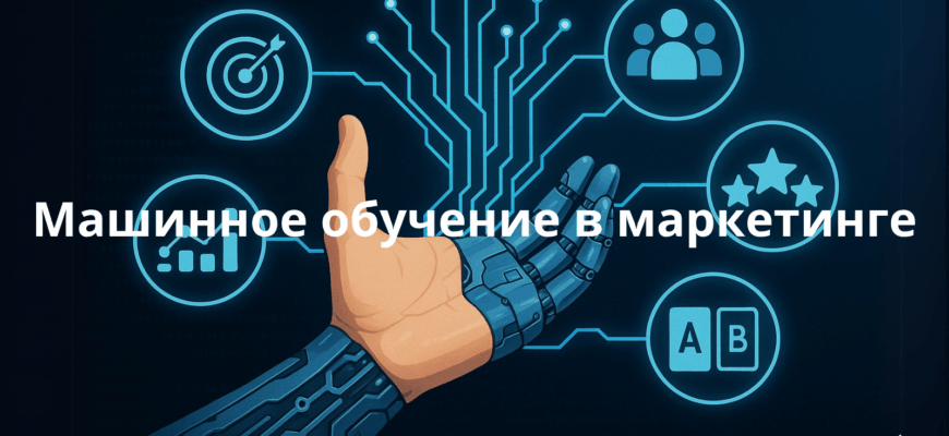 Заголовок для ML