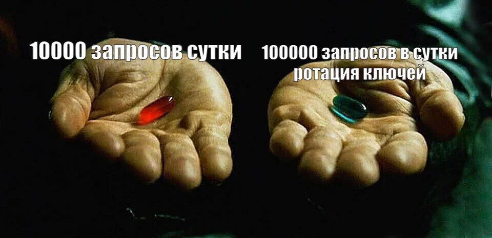 Альтернатива
