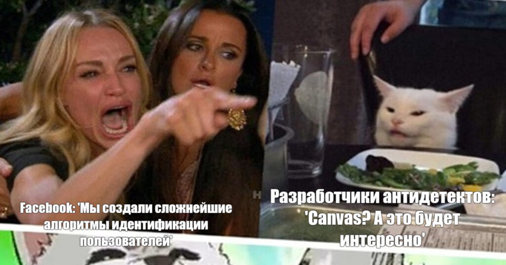 Спор с котом
