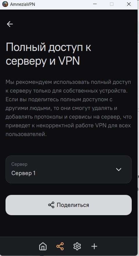 QR-код для подключения смартфона