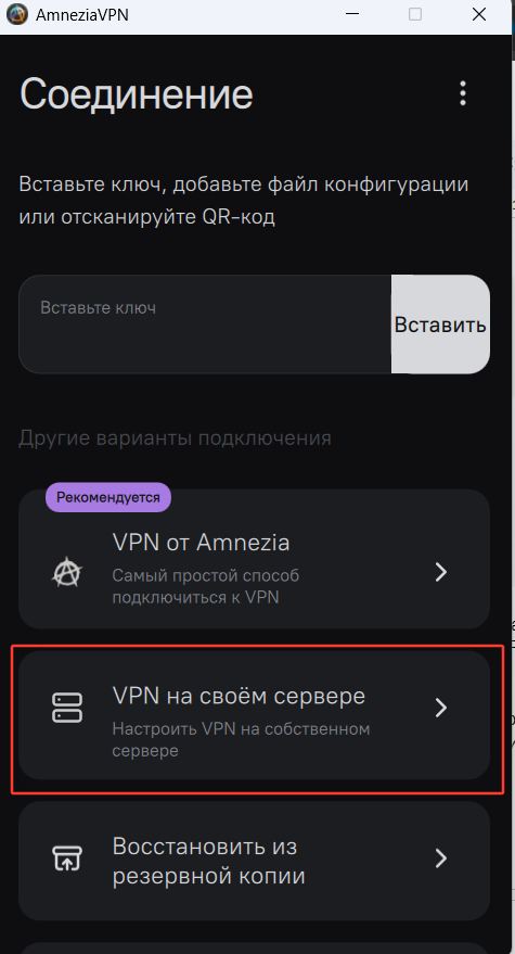 Клиент 1 экран